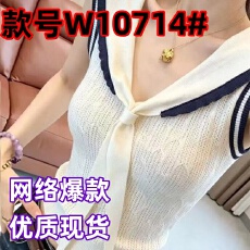 批发今年流行的爆款女装夏季2026年新款减龄复古撞色海军领无袖<b class='q'>针织衫</b>