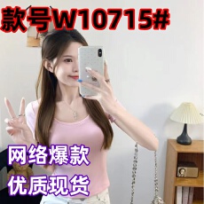 批发高级感低领黑色t恤女<b class='q'>短袖</b>2026新款修身内搭显瘦正肩中袖辣妹上衣