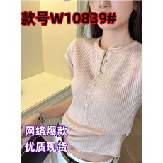 批发韩系女装2026<b class='q'>春</b>夏新款韩版简约修身显瘦坑条半开扣针织短袖T恤