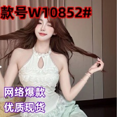批发新款2026蕾丝边挂脖背心吊带女夏季拼接上衣