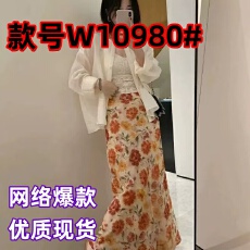 法式百搭气质碎花半身裙女2026新款夏显瘦高腰修身花卉半裙a字裙