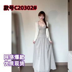 批发原版原织面料法式两件套清冷格纹吊带连衣裙长裙搭<b class='q'>薄</b>防晒<b class='q'>开衫</b>