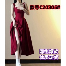 批发2026新款法式气质高级感赫本风红色<b class='q'>吊带</b>连衣裙子女夏收腰a字长裙