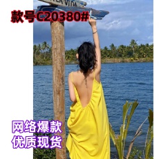批发海边度假性感露背<b class='q'>吊带</b>连衣裙女夏季新款宽松a字裙温柔黄色长裙子