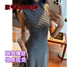批发法式灰色不规则无袖背心连衣裙女装夏季高级感气质收腰修身长裙子