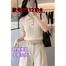批发老钱风polo领麻花针织短袖t恤女夏季翻领气质chic正肩减龄小上衣