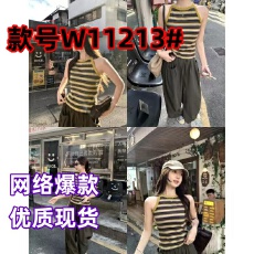 批发乌77复古黄条纹挂脖吊带背心女款夏季修身显瘦百搭短款无袖上衣新