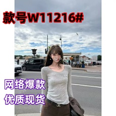 批发休闲风红色显瘦长袖T恤女早秋新款修身打底衫内搭上衣