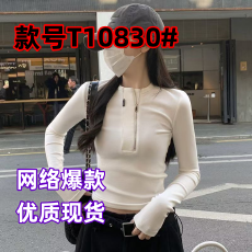 批发美式短款上衣女春秋内搭打底独特酷飒拽姐搭配长袖T恤