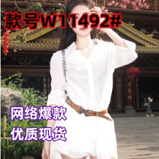 批发原版质量做法# 法式白色翻领长袖衬衫<b class='q'>连衣</b>裙短裤套<b class='q'>装</b>女设计感裙子