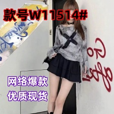 批发春秋季废土<b class='q'>欧美</b>式辣妹破洞扎染抽绳长袖<b class='q'>t</b><b class='q'>恤</b><b class='q'>女</b>宽松上衣