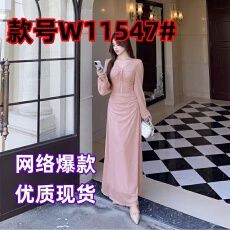 批发蜜桃粉法式纯欲长袖连衣裙子女2026早秋修身收腰优雅气质<b class='q'>网纱</b><b class='q'>长裙</b>