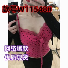批发秋季2026纯欲<b class='q'>蕾丝</b>拼接波点吊带背心长袖开衫鱼尾半身裙三件套装