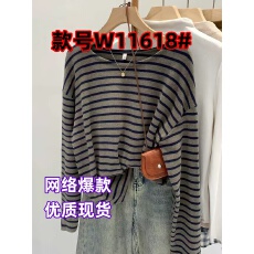 批发（原版面料）特<b class='q'>大码</b>条纹溜肩纯棉长袖t恤<b class='q'>女装</b>2026新款