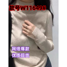 批发2026秋冬新款半高领羊毛针织打底衫女套头<b class='q'>百搭</b>修身设计感内搭毛衣