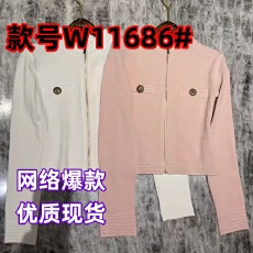 批发LXYG法式小香风高级感小巴拉链针织衫短款<b class='q'>修身</b>显瘦外套女气质上衣