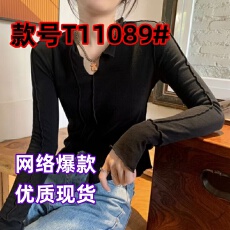 批发设计感辣妹小开叉显瘦明线小V领春秋T恤女显白长袖上衣