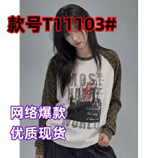 批发法式复古格子长袖<b class='q'>衬衫</b>春秋慵懒风宽松显瘦外套时髦上衣
