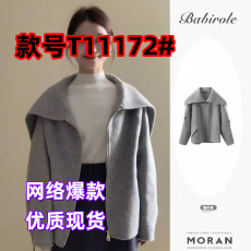 批发原版做法法式复古灰色毛呢子外套女<b class='q'>新款</b>高级感宽松廓形海军领大衣