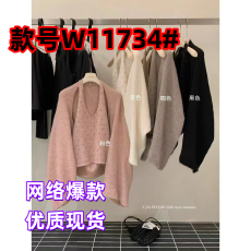 批发脖露背显瘦波点背心+宽松大袖口<b class='q'>针织</b>开衫<b class='q'>套装</b>
