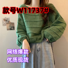 批发玫红色灯笼袖针织打底衫女早秋2026新款短款宽松毛衣穿搭<b class='q'>春</b>秋上衣