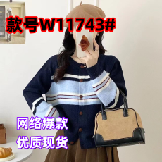 批发韩系高级感条纹针织开衫女<b class='q'>春秋</b>新款宽松慵懒风毛衣外套小个子上衣