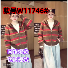 批发复古提花条纹连帽针织<b class='q'>开衫</b>女高级感宽松<b class='q'>长袖</b>软糯百搭拉链毛衣外套