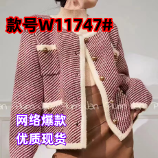批发小香风撞色条纹毛衣外套女<b class='q'>春秋</b>款针织开衫高级感超好看