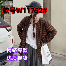 韩系秋季宽松慵懒松弛风条纹开衫长袖外套显瘦宽松