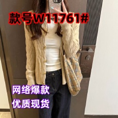 批发超软糯<b class='q'>韩国</b>麻花单排扣毛衣开衫女秋装新款宽松针织外套