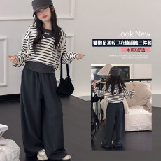 女童春秋季2026新款三件套韩版条纹卫衣阔腿裤休闲套装中大童出游