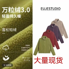 批发2025年女新款设计感气质百搭上衣