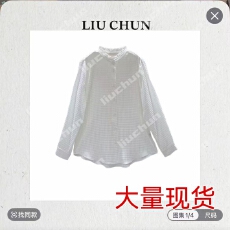 批发2025年女新款设计感气质百搭上衣