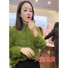 批发2025年<b class='q'>女</b>新款设计感气质百搭上衣