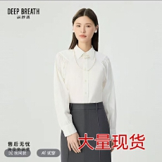 批发2025年女新款设计感气质百搭上衣