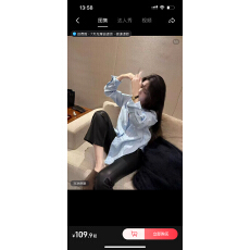 简单大方慵懒风休闲宽松蓝色衬衫女秋冬季新款基础款百搭通勤上衣