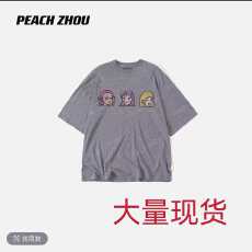 批发2026年女新款设计感气质百搭上衣