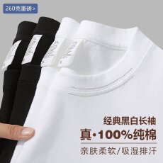 批发260克平口长袖重磅圆领成人光板空白版 提前报货 跑量款 不散拿