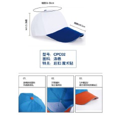 批发旅游团活动广告帽子定制logo印字刺绣鸭舌帽订做棒球帽(提前报货)