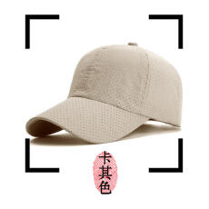 批发新款防晒吸汗速干鸭舌帽遮阳户外<b class='q'>休闲</b>透气网眼棒球帽（提前报货）