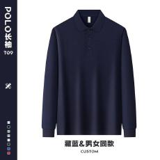 批发长袖POLO衫定制工作服集团办公秋冬季文化衫翻领工装提前报货