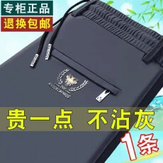 批发舒适夏季<b class='q'>休闲</b>男士<b class='q'>商务</b>宽松直筒<b class='q'>商务</b>薄款高弹力透气抗皱免烫运动裤