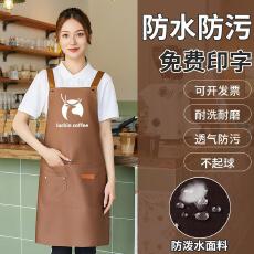 批发可定制logo工装防水围裙<b class='q'>服</b>务员餐饮业【定制款-不做散货】20件起