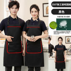 批发工装防水口袋拉链挂脖围裙<b class='q'>服</b>务员餐饮【定制款-不做散货】20件起