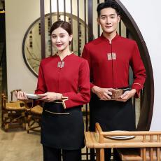 批发新中式<b class='q'>酒店</b>舒适透气抗皱<b class='q'>工作服</b>端庄大气四方格长袖服务员【定制】