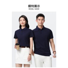 批发凉感液氨珠花185克60S亲肤透气可定制logo餐饮奶茶休闲百搭工作服
