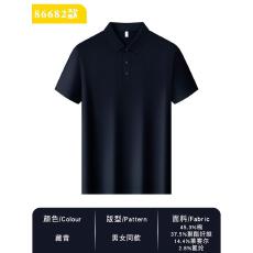 批发[2026<b class='q'>春</b>夏】 45.3棉37.5聚酯纤錐14.4莱赛尔2.8氨蛇