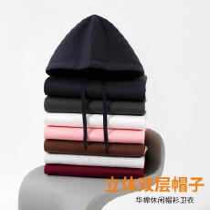 批发300g面料华棉落肩双帽卫衣帽衫单款-秋冬主推