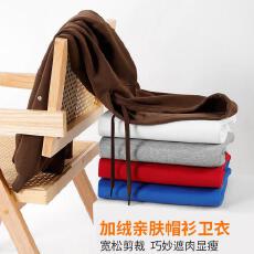 批发400g面料华棉落肩帽衫卫衣加绒款-秋冬主推