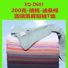批发200克[迪桑棉系列】落肩圆领<b class='q'>短袖</b>T恤空白版宽松有缝后包领